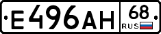 Е496АН68 - 