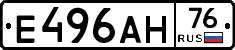 Е496АН76 - 