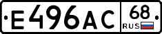 Е496АС68 - 