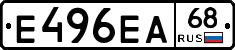 Е496ЕА68 - 