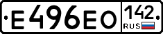 Е496ЕО142 - 