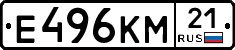 Е496КМ21 - 