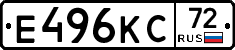 Е496КС72 - 