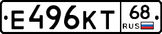 Е496КТ68 - 