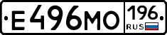 Е496МО196 - 