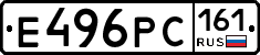 Е496РС161 - 