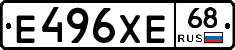 Е496ХЕ68 - 