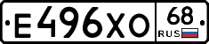 Е496ХО68 - 