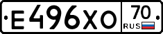 Е496ХО70 - 