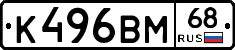 К496ВМ68 - 