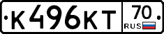 К496КТ70 - 