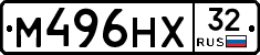 М496НХ32 - 
