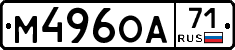 М496ОА71 - 