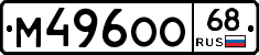 М496ОО68 - 