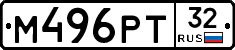 М496РТ32 - 