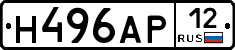 Н496АР12 - 