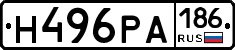 Н496РА186 - 