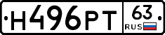 Н496РТ63 - 