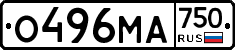 О496МА750 - 