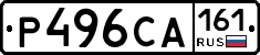 Р496СА161 - 