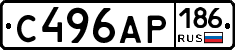 С496АР186 - 