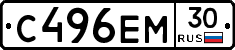 С496ЕМ30 - 