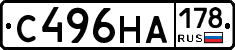 С496НА178 - 