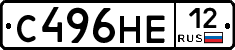 С496НЕ12 - 