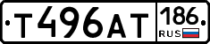 Т496АТ186 - 