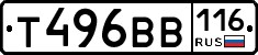 Т496ВВ116 - 