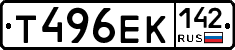 Т496ЕК142 - 