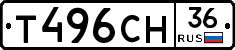Т496СН36 - 
