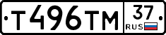 Т496ТМ37 - 