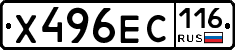 Х496ЕС116 - 