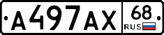 А497АХ68 - 