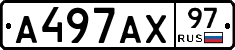 А497АХ97 - 