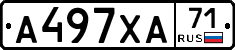 А497ХА71 - 