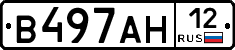 В497АН12 - 