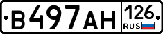 В497АН126 - 