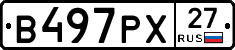 В497РХ27 - 