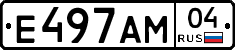 Е497АМ04 - 