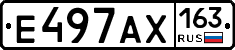 Е497АХ163 - 