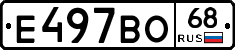 Е497ВО68 - 