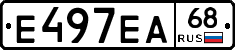 Е497ЕА68 - 