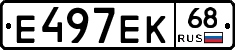 Е497ЕК68 - 