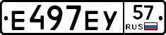 Е497ЕУ57 - 