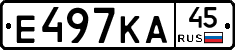 Е497КА45 - 