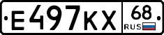 Е497КХ68 - 