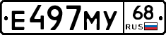 Е497МУ68 - 