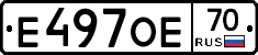 Е497ОЕ70 - 